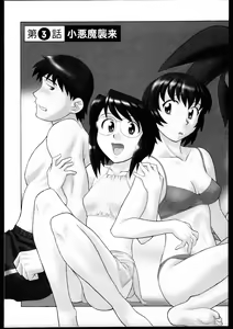 Page 45 of Dokushinryo kushitsu ari! 1 - preview thumbnail