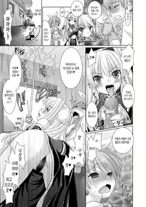 Page 150 of Brandish 2 -Tsuujouban- - preview thumbnail