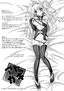 Page 180 of Brandish 2 -Tsuujouban- - preview thumbnail