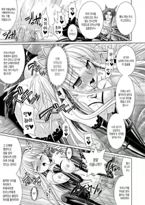 Page 84 of Brandish 2 -Tsuujouban- - preview thumbnail