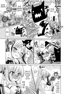 Page 86 of Brandish 2 -Tsuujouban- - preview thumbnail