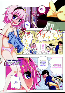 Page 4 of Gensoukyou Rakuenka Keikaku 17 | 환상향 낙원화 계획 17 - preview thumbnail