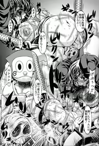 Page 10 of Goumonkan Naruto Hen - preview thumbnail
