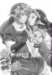 Page 3 of Ameiro no Jikan | Amber Times - preview thumbnail