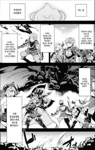Page 3 of Hentai Draph Bokujou - preview thumbnail