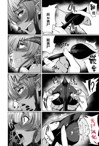 SuccuPani — hentai manga cover on Fhentai