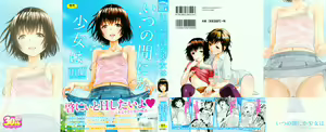 Page 2 of Itsu No Manika Shoujo Wa | The Girl I Wasn't Aware Of - preview thumbnail