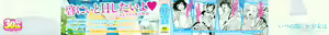 Page 4 of Itsu No Manika Shoujo Wa | The Girl I Wasn't Aware Of - preview thumbnail