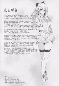 Page 25 of Vira Kairaku Choukyou Nisshi - preview thumbnail