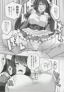 Page 8 of Hishokan Fusou to Maid-san Gokko Tappuri Honban Hen - preview thumbnail