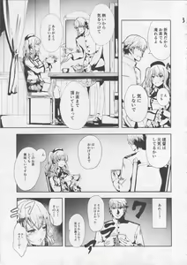 Page 4 of Teitoku Daisuki na Kashima-chan o Minna de Mawashite Netocchau Ohanashi - preview thumbnail