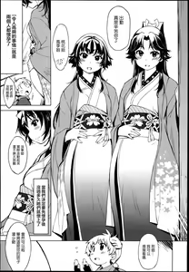 Page 5 of Onigashima no-- - preview thumbnail