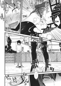 Page 18 of Anal Sex 2 - preview thumbnail