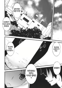 Page 20 of Anal Sex 2 - preview thumbnail