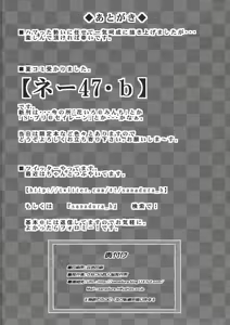 Page 32 of Anal Sex 2 - preview thumbnail