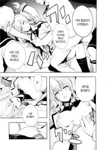 Page 6 of Teitoku Daisuki na Kashima-chan o Minna de Mawashite Netocchau Ohanashi - preview thumbnail