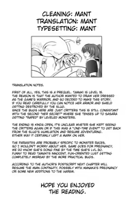 Page 30 of Dungeon Travelers - Tamaki no Himegoto 2 | Dungeon Travelers - Tamaki's Secret 2 - preview thumbnail