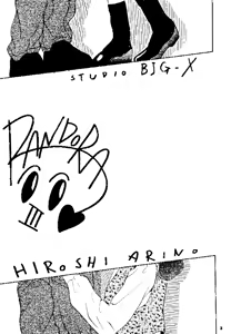Page 2 of Pandora III - preview thumbnail
