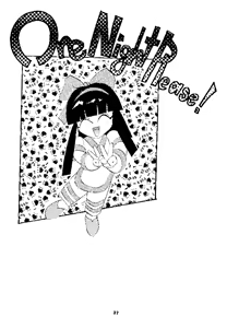 Page 36 of Pandora III - preview thumbnail