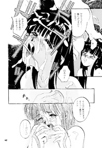 Page 41 of Pandora III - preview thumbnail