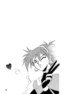 Page 47 of Pandora III - preview thumbnail