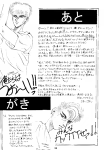 Page 48 of Pandora III - preview thumbnail