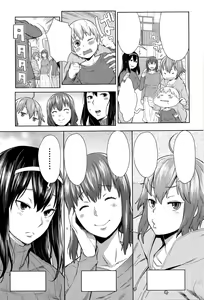 Page 3 of Onee-chan Mama no Funtou - preview thumbnail