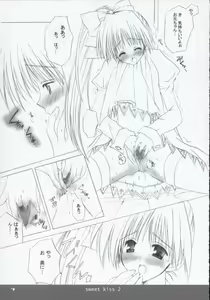 Page 6 of sweet kiss 2 - preview thumbnail