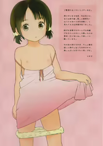 Page 3 of GIRLzH - preview thumbnail