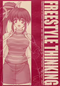 FREESTYLE THINKING — hentai manga cover on Fhentai