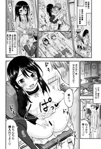 Page 80 of LoLiN Haruga Kitago - preview thumbnail
