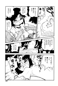 Page 125 of LoLiN Ameiro no Tokigo - preview thumbnail