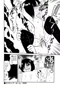 Page 136 of LoLiN Ameiro no Tokigo - preview thumbnail