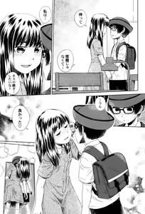 Page 77 of LoLiN Ameiro no Tokigo - preview thumbnail
