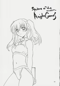 Page 22 of Hi-NRG ATTACK! - preview thumbnail