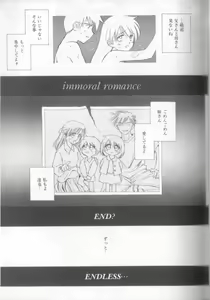 Page 139 of nothing but... - preview thumbnail
