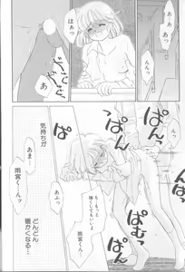 Page 40 of nothing but... - preview thumbnail