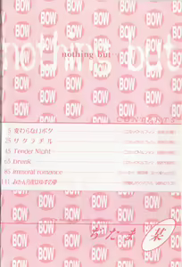Page 4 of nothing but... - preview thumbnail