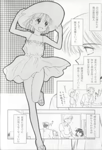 Page 68 of nothing but... - preview thumbnail