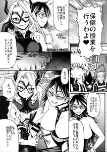 Page 4 of M+M - preview thumbnail