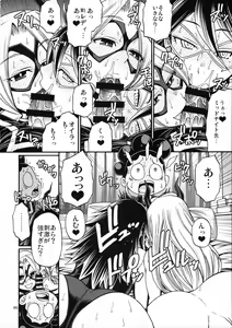Page 5 of M+M - preview thumbnail