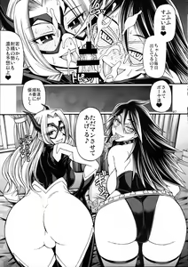 Page 6 of M+M - preview thumbnail
