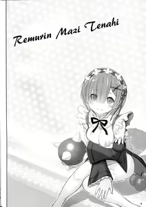 Page 3 of Rem-rin Maji Tenshi - preview thumbnail