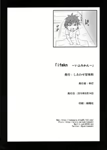 Page 8 of if mkn - preview thumbnail