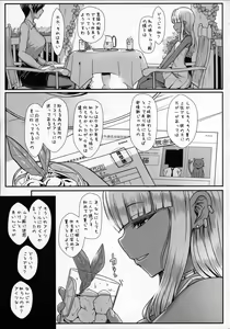Page 2 of LiLiM's+ - preview thumbnail