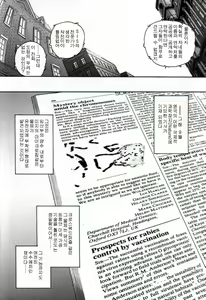 Page 27 of Dulce Report 1 - preview thumbnail