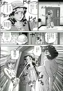 Page 45 of Dulce Report 1 - preview thumbnail