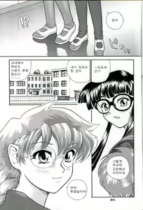 Page 40 of Dulce Report 2 - preview thumbnail