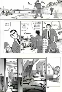 Page 5 of Dulce Report 2 - preview thumbnail