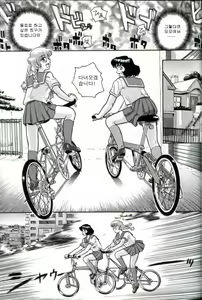Page 8 of Dulce Report 2 - preview thumbnail